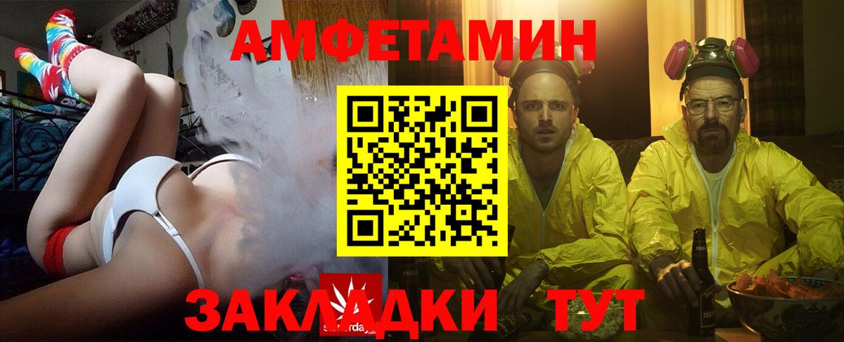 Amphetamine 97% Артём