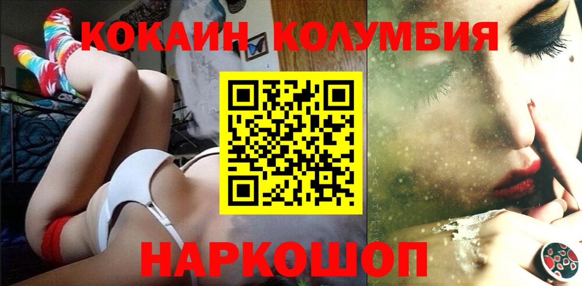 COCAIN Эквадор Артём