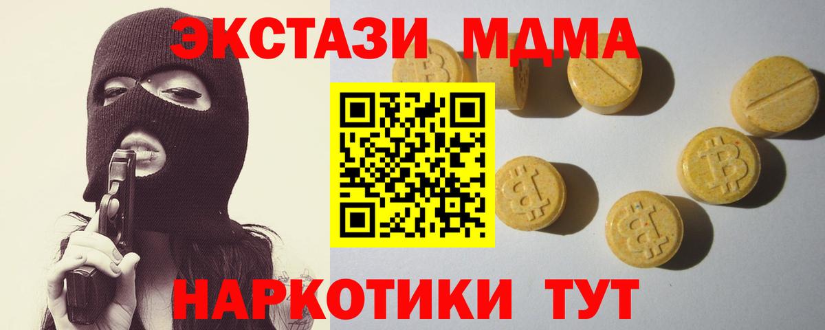 Ecstasy ешки Артём