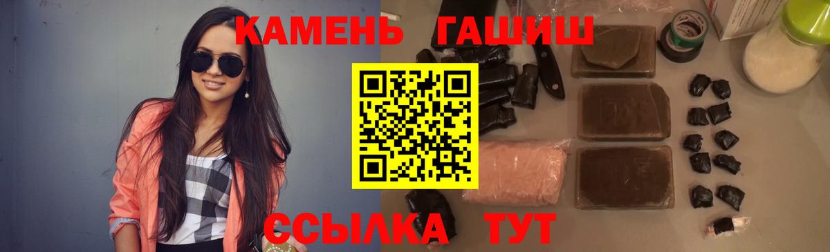 Гашиш Premium  Вход с VPN  Артём  Гашиш Cannabis 