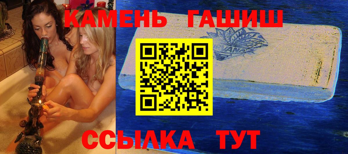 Гашиш Cannabis Артём