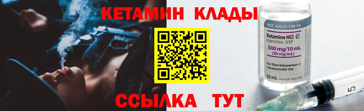 Кокаин  МЕФ  МАРИХУАНА  Артём  Мефедрон кристаллы  Вход с VPN 