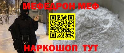 альфа пвп Азнакаево