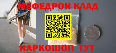 альфа пвп Азнакаево