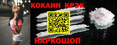 индика Абакан
