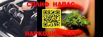 альфа пвп Азнакаево