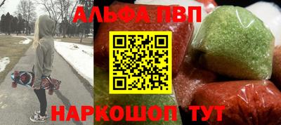 индика Абакан
