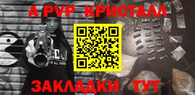 трава Ярославль