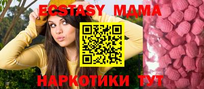 бутират Янаул