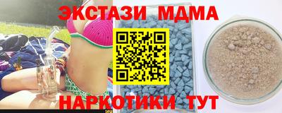 а пвп мука Абинск