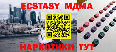 индика Абакан