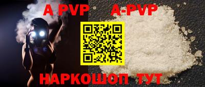 индика Абакан