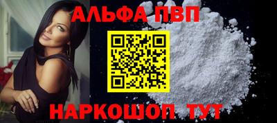 индика Абакан