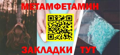 индика Абакан