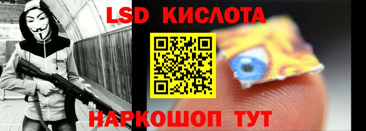 Лсд 25 экстази кислота  Вход с VPN  Лсд 25 экстази ecstasy  LSD-25 экстази  Артём 