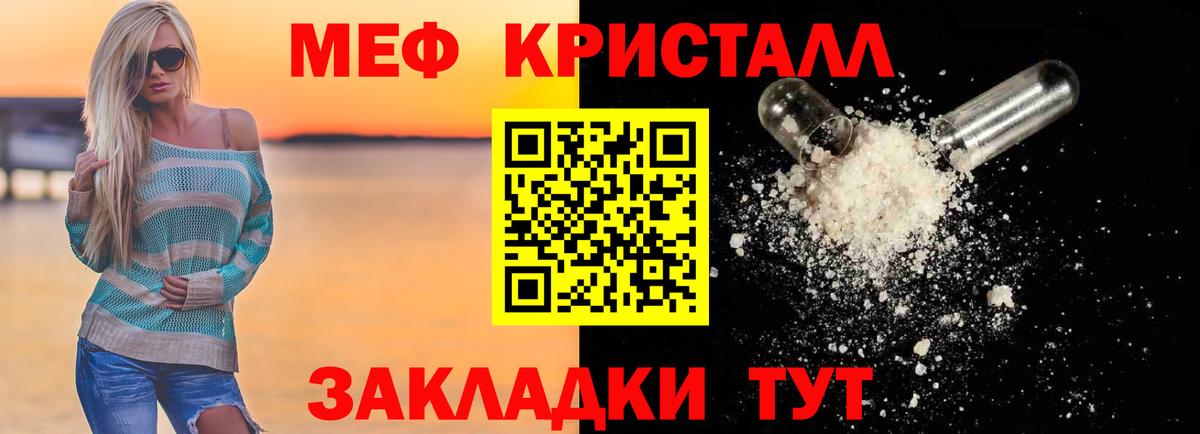 Меф  Артём