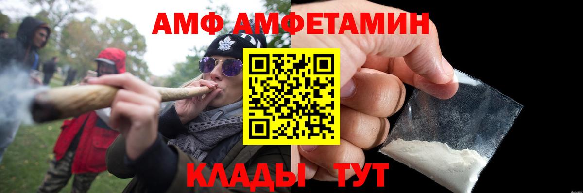 Первитин кристалл Артём