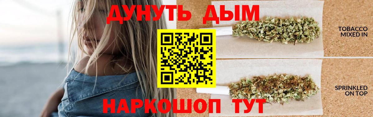 Канабис Bruce Banner  Вход с VPN  Артём  Бошки марихуана гибрид 