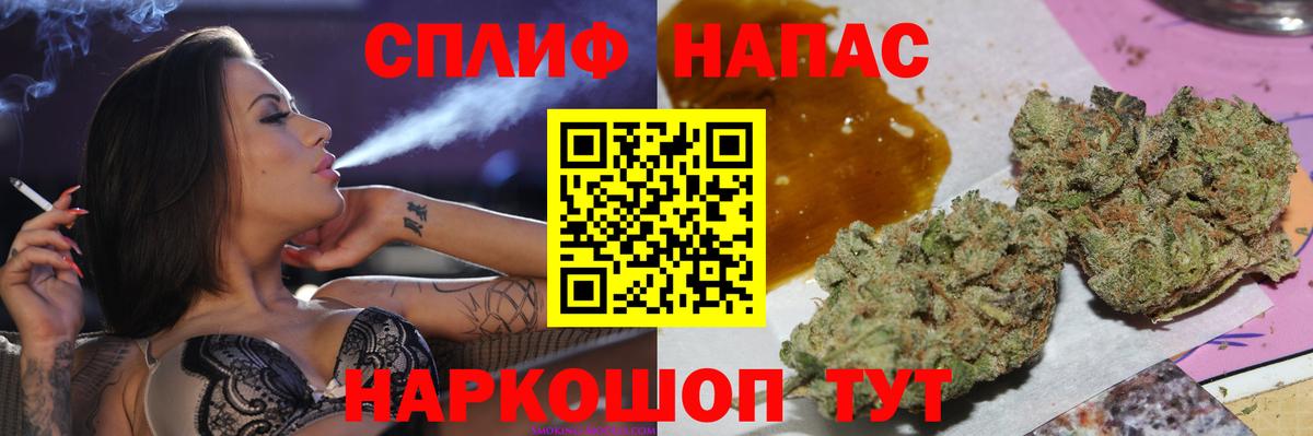 Бошки Шишки THC 21% Артём
